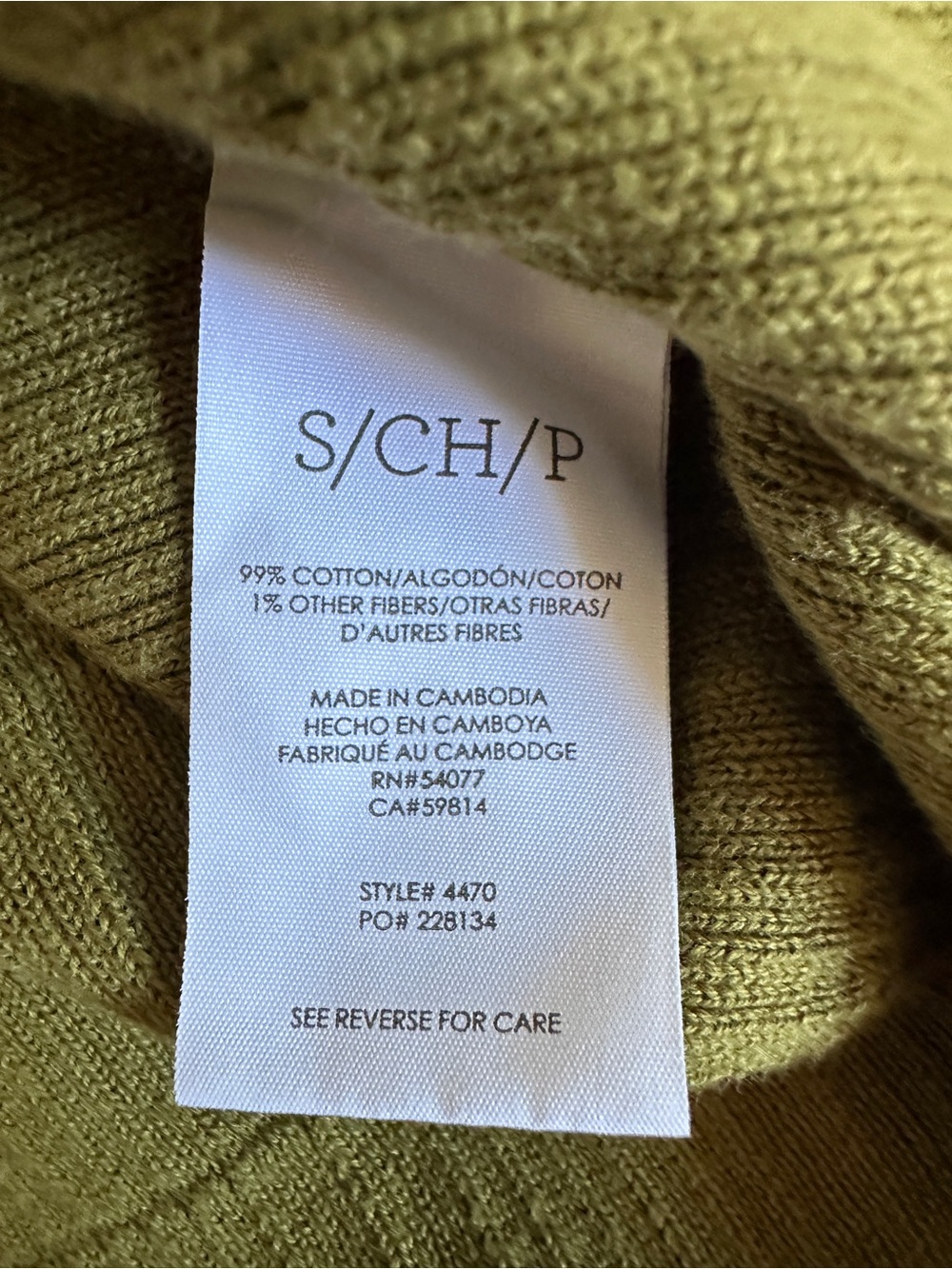 Olive Green Button-Up Ribbed Cardigan - Picture 6 of 6